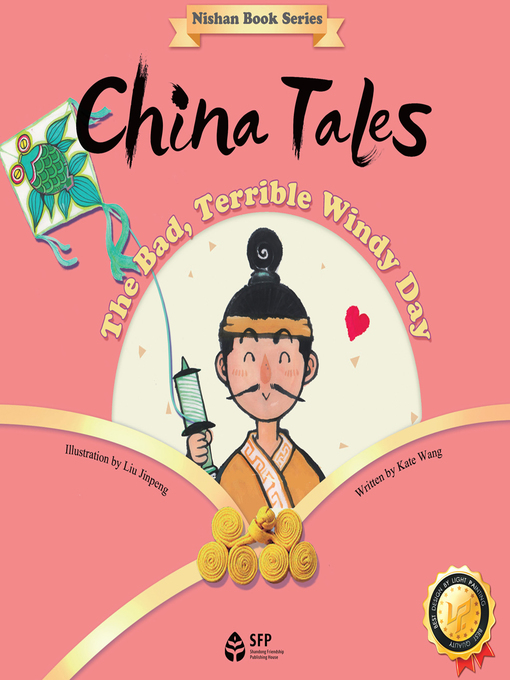 Title details for 中国故事·大风天 (China Tales·The Bad,Terrible Windy Day) by (澳)王爱玲 - Available